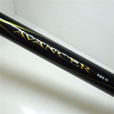 ２０アバンサーＲ早瀬抜９０